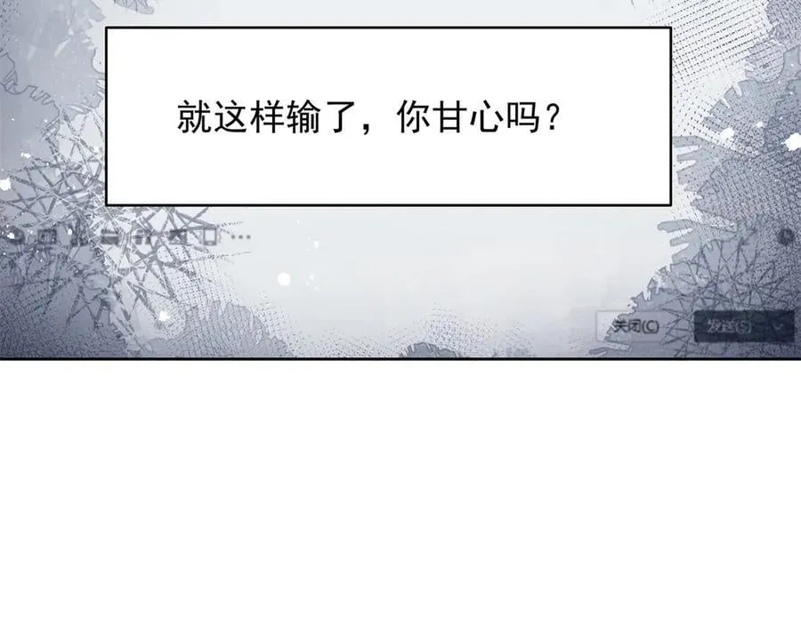 503 你甘心吗 第46页