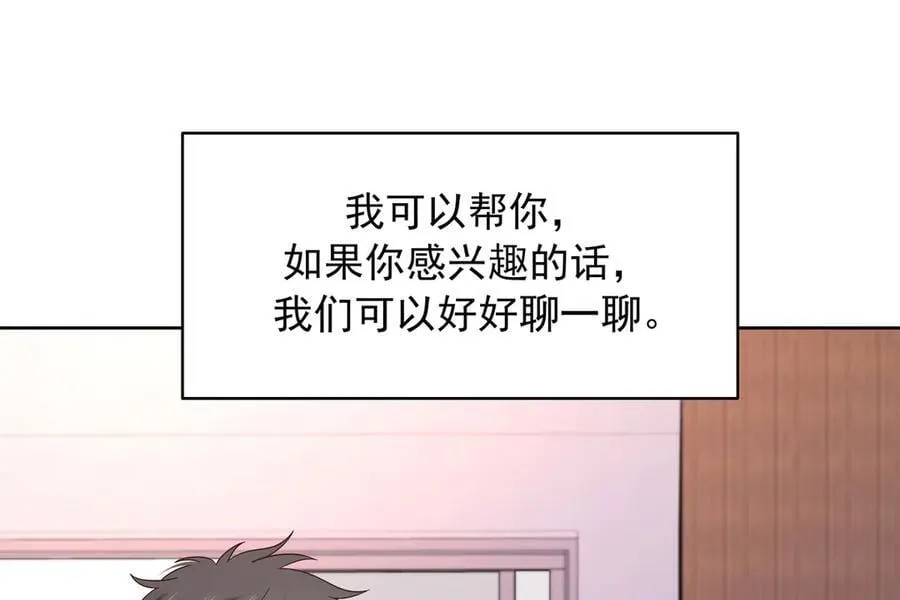503 你甘心吗 第47页
