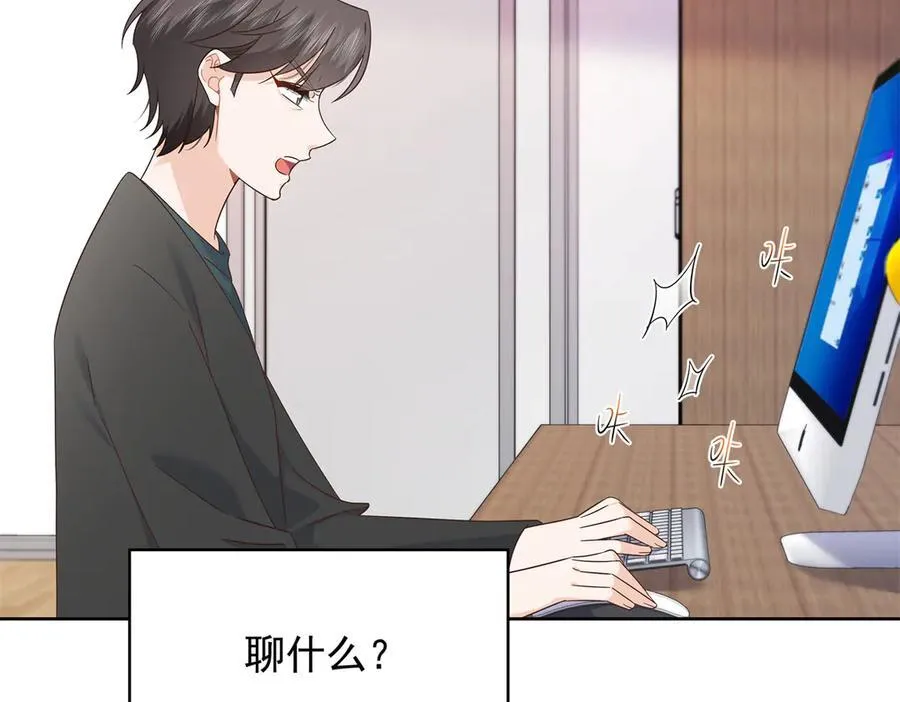 503 你甘心吗 第48页