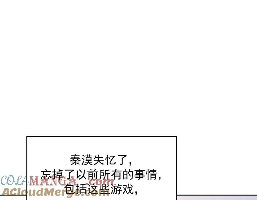 503 你甘心吗 第53页