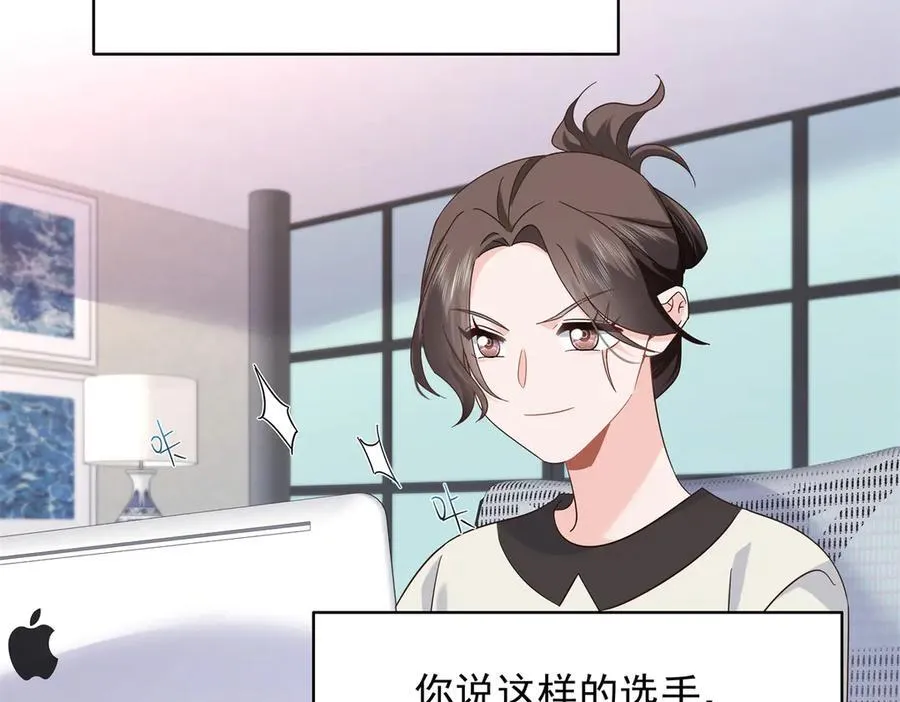 503 你甘心吗 第54页
