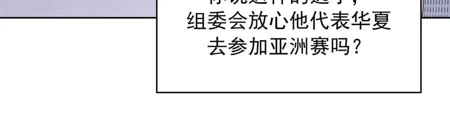 503 你甘心吗 第55页