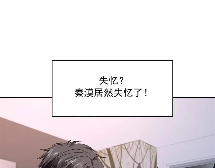 503 你甘心吗 第56页