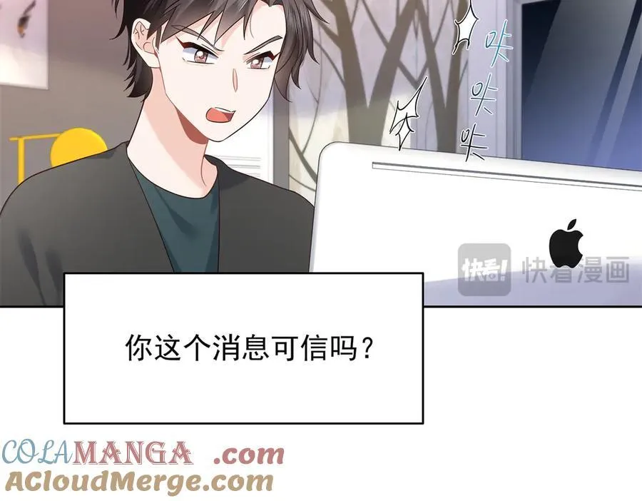 503 你甘心吗 第57页