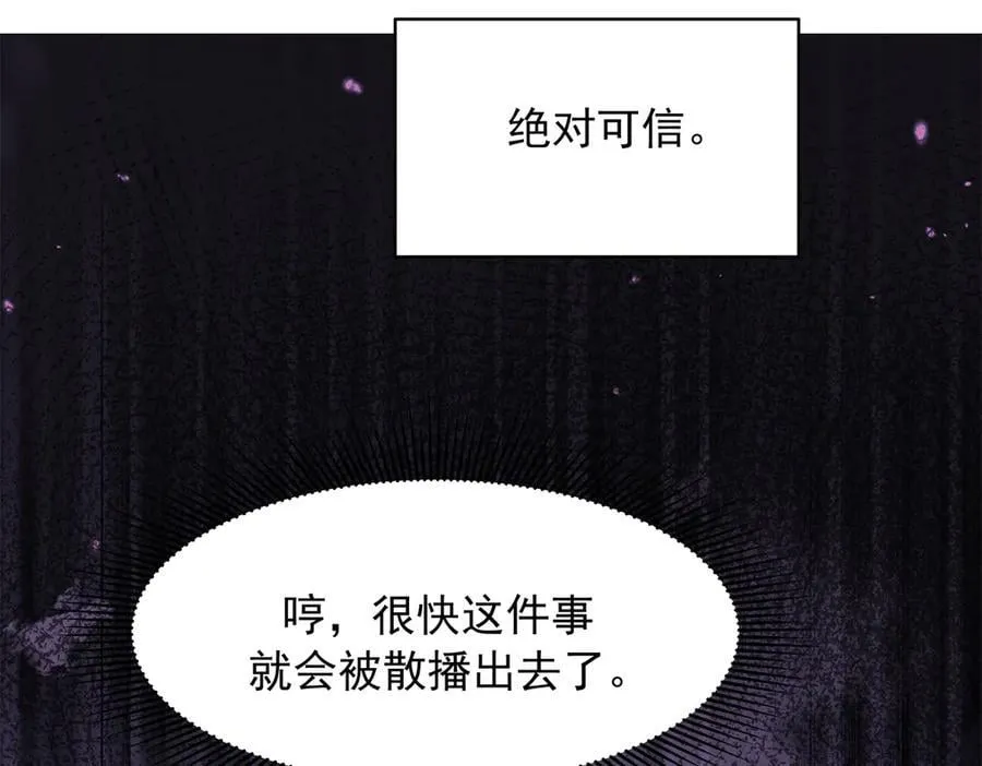 503 你甘心吗 第59页