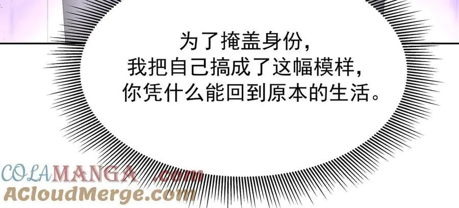 503 你甘心吗 第61页