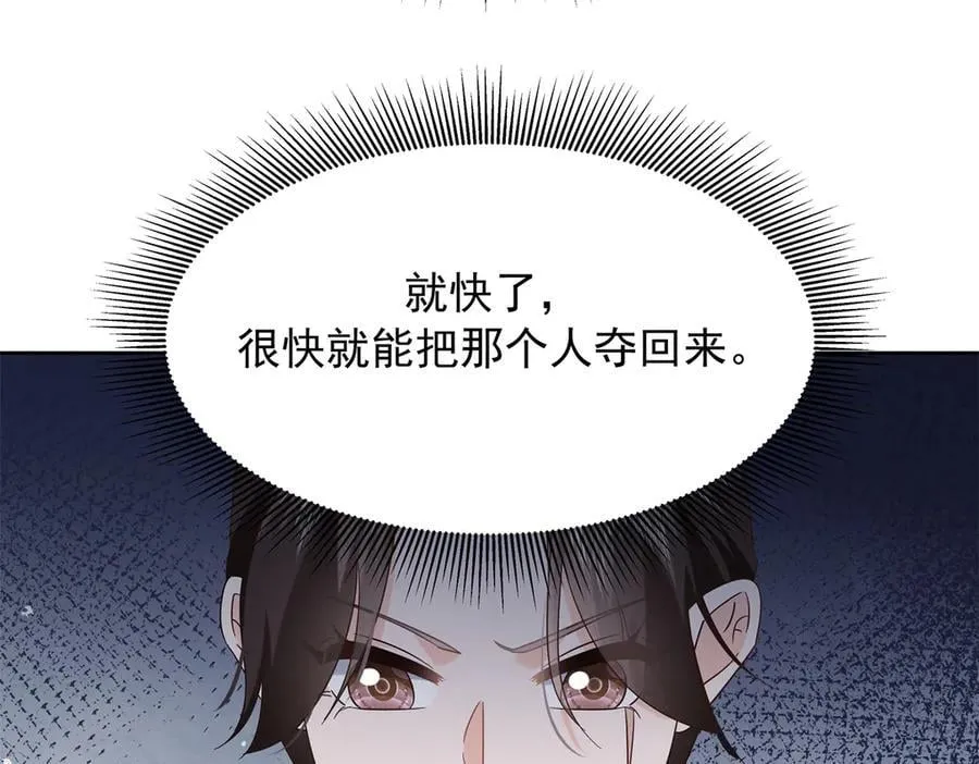 503 你甘心吗 第62页
