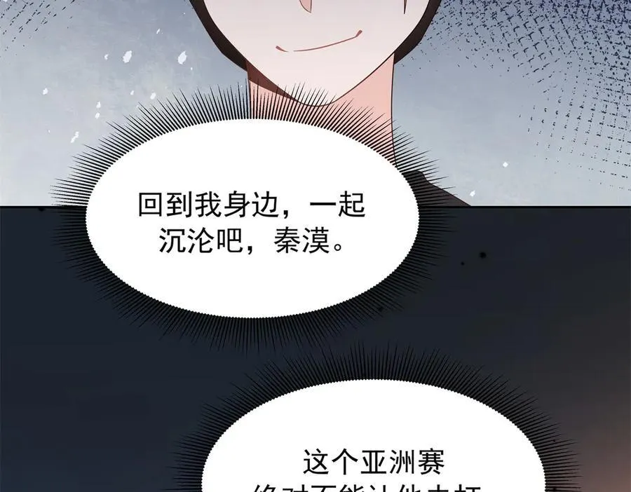 503 你甘心吗 第63页