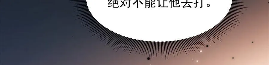 503 你甘心吗 第64页