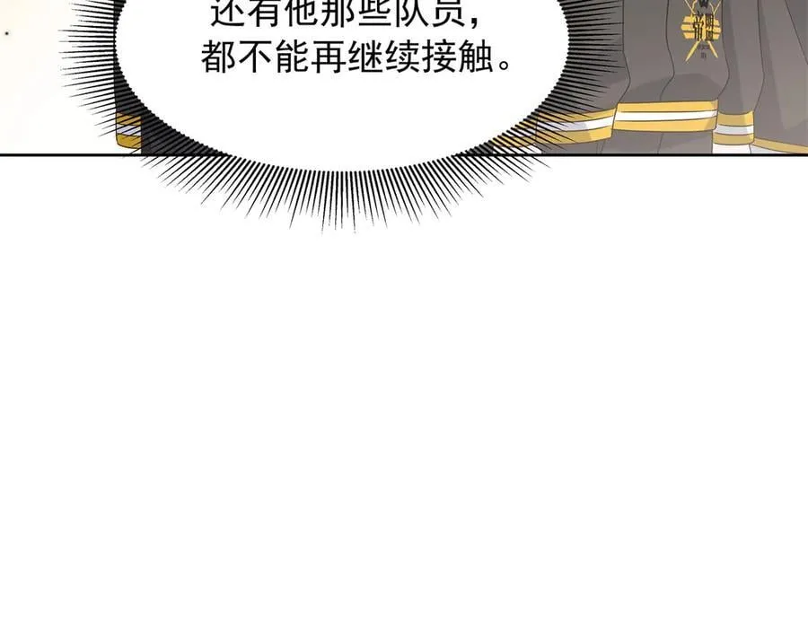 503 你甘心吗 第66页