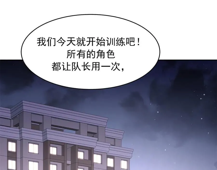 503 你甘心吗 第68页