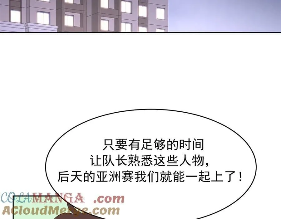 503 你甘心吗 第69页