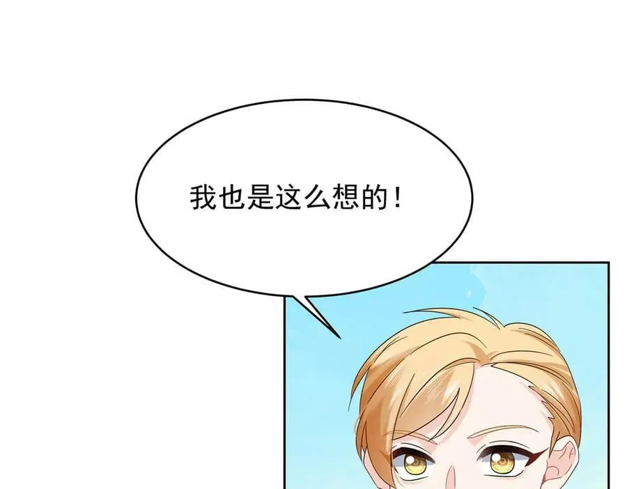 503 你甘心吗 第72页