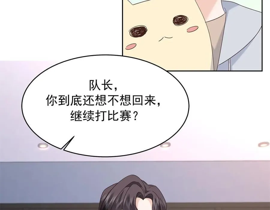 503 你甘心吗 第74页