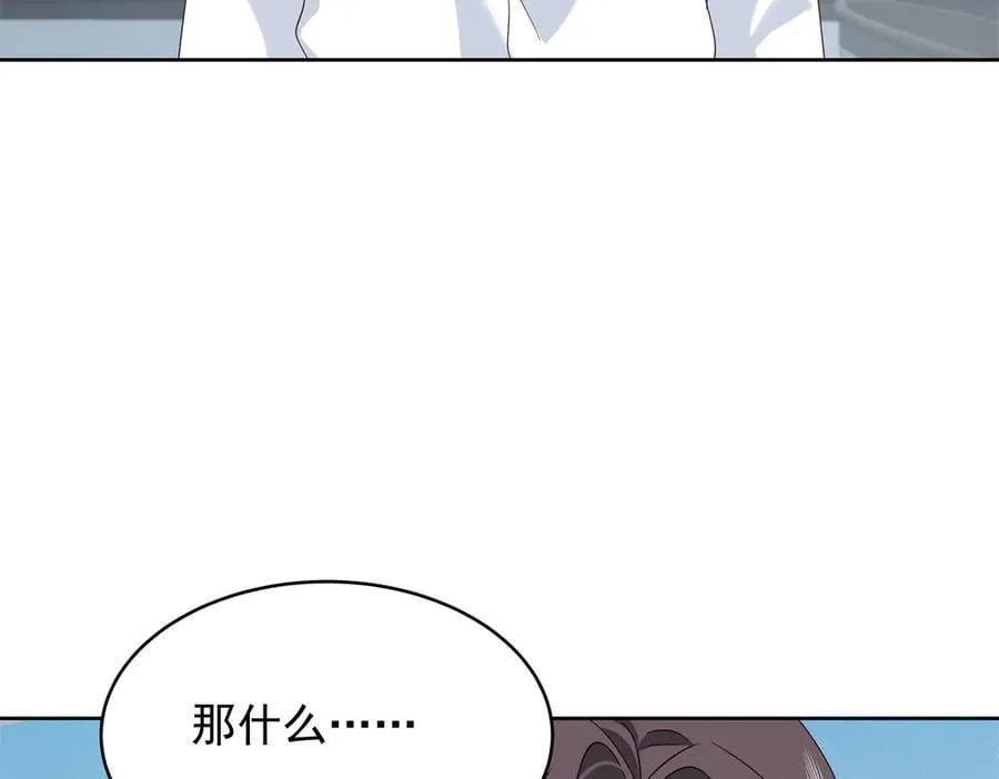 503 你甘心吗 第76页