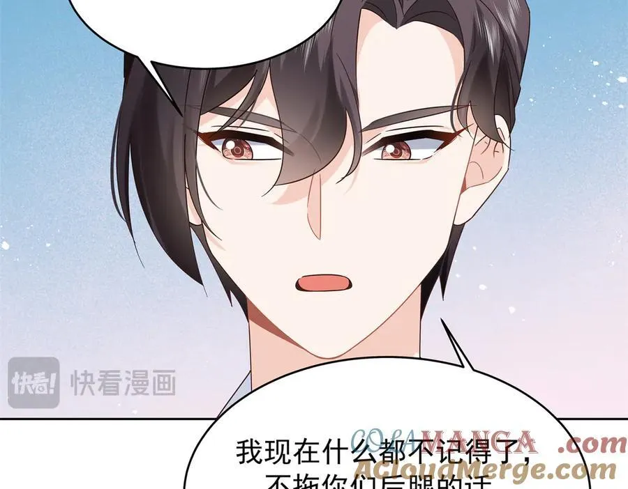 503 你甘心吗 第77页