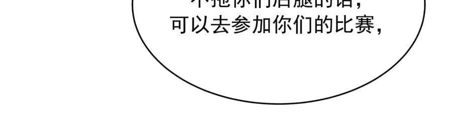 503 你甘心吗 第78页