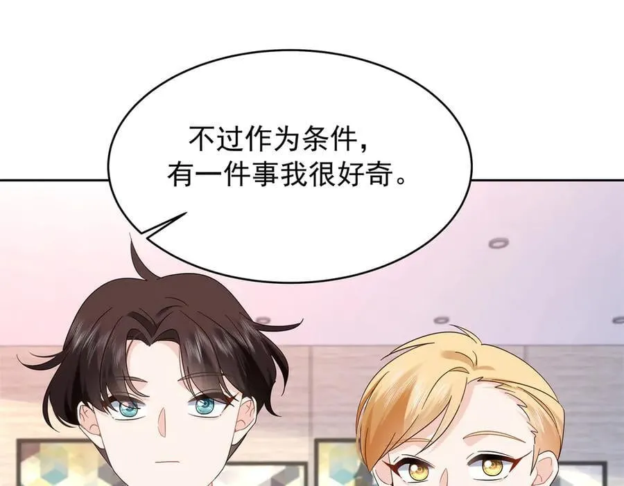 503 你甘心吗 第79页