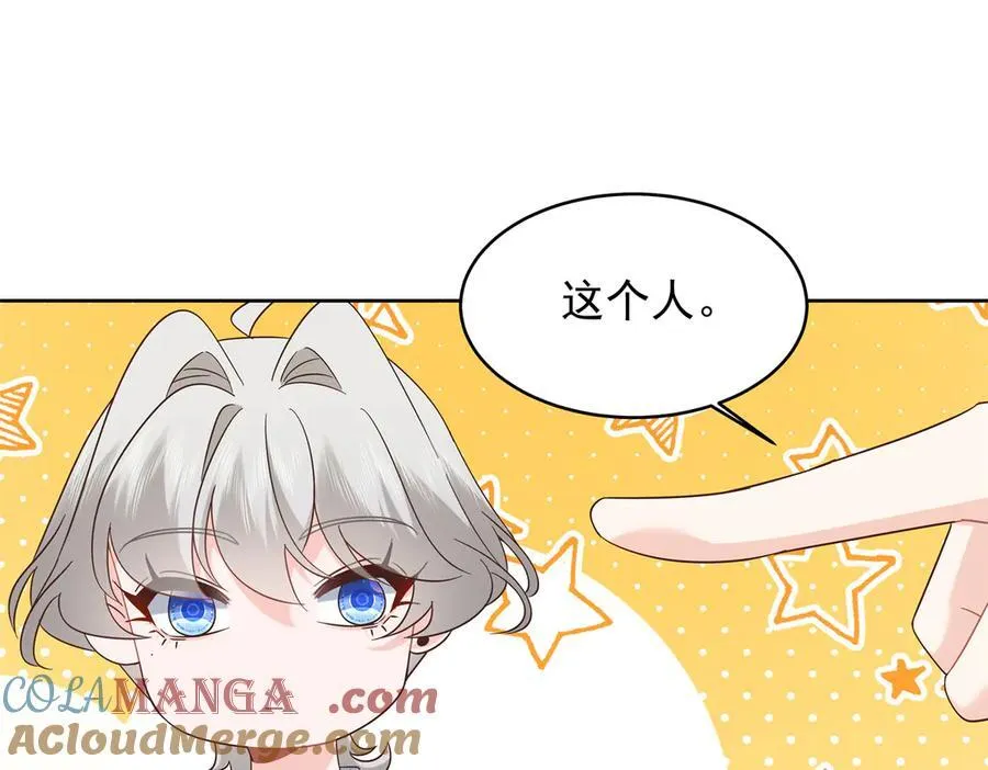 503 你甘心吗 第81页