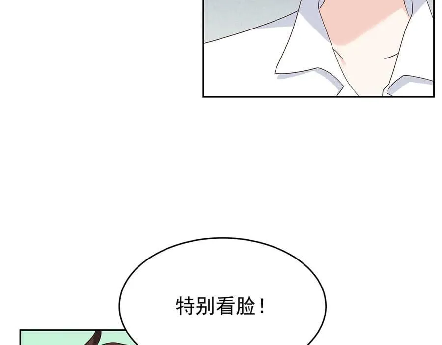 503 你甘心吗 第91页