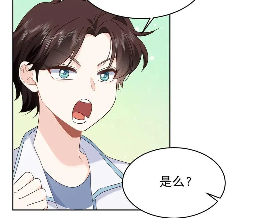 503 你甘心吗 第92页