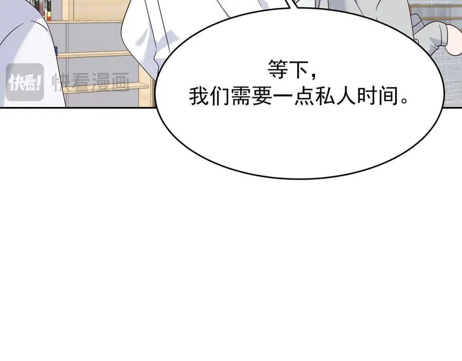 503 你甘心吗 第96页
