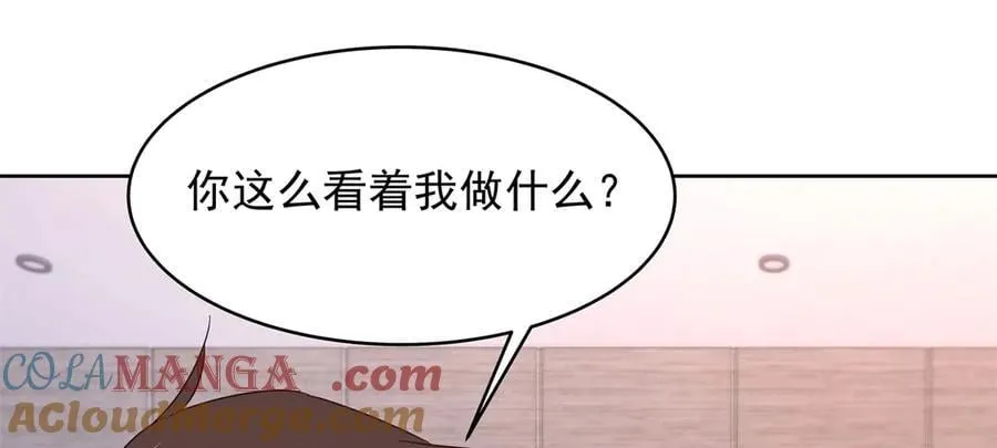 503 你甘心吗 第97页