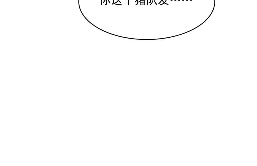 503 你甘心吗 第99页