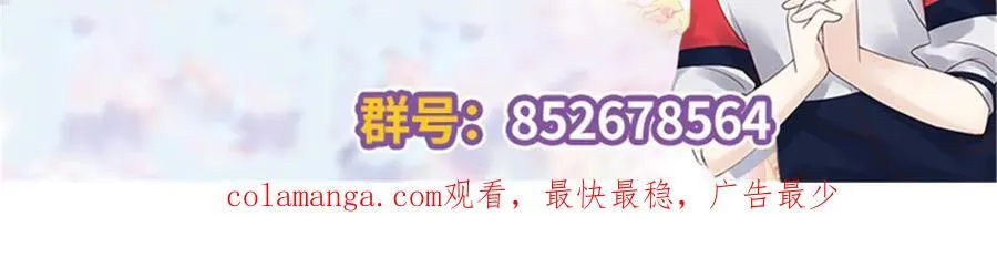 503 你甘心吗 第102页