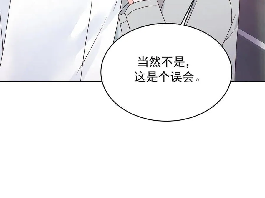 504 主谋是她 第8页