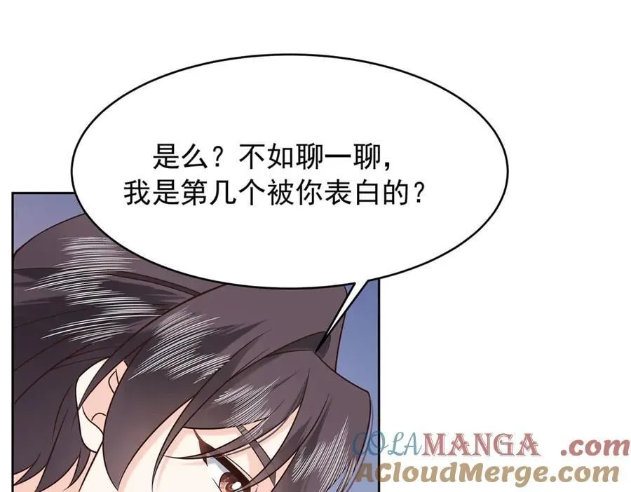 504 主谋是她 第9页