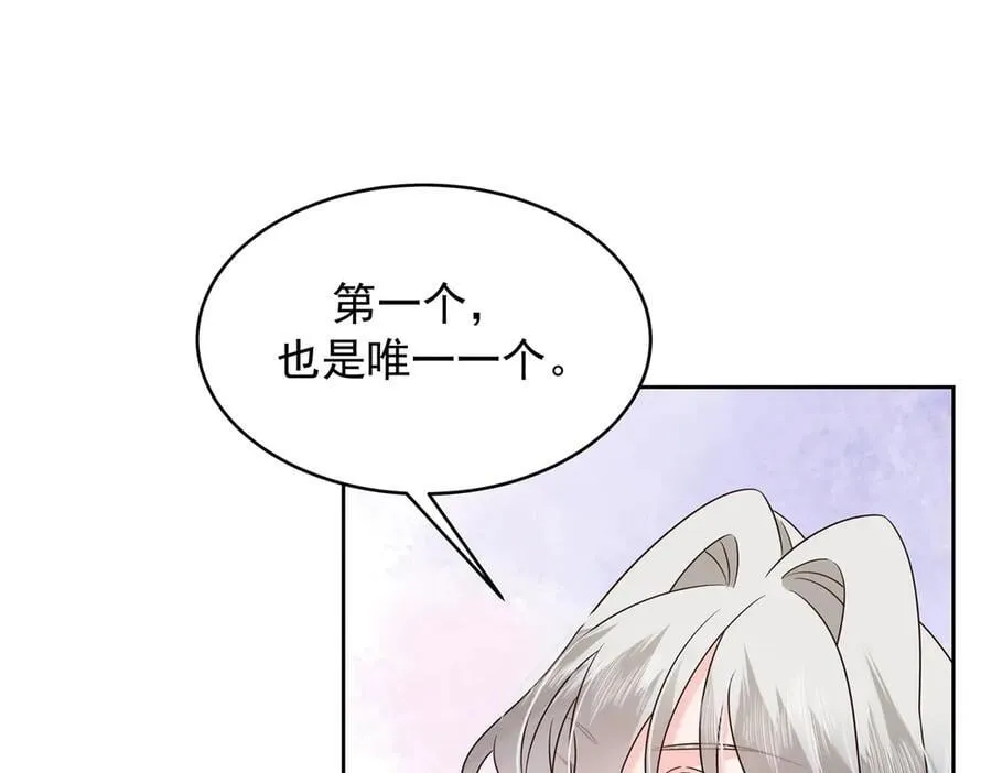 504 主谋是她 第12页
