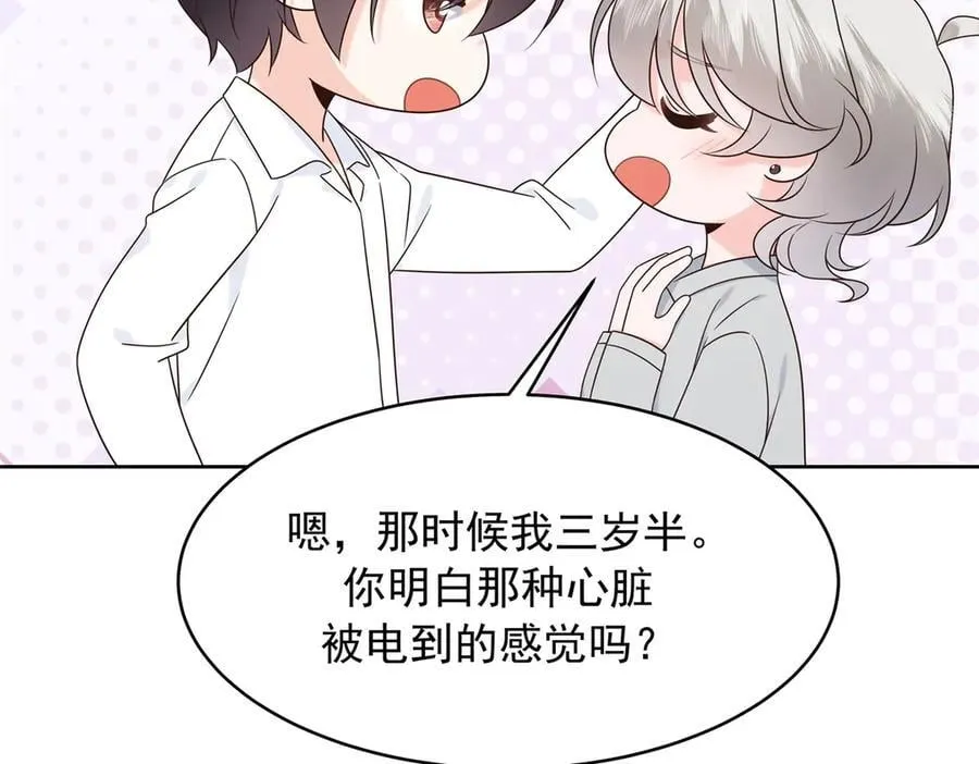 504 主谋是她 第16页