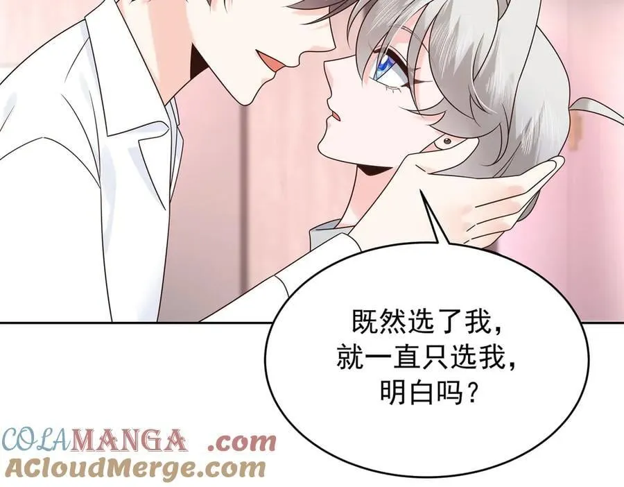 504 主谋是她 第21页