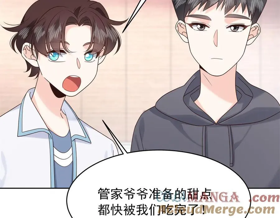 504 主谋是她 第37页