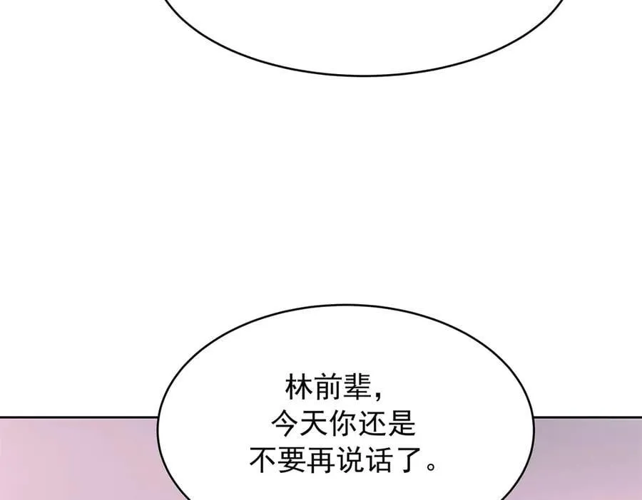 504 主谋是她 第38页
