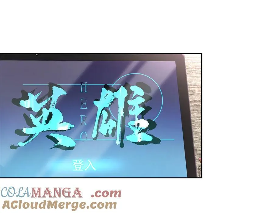 504 主谋是她 第45页