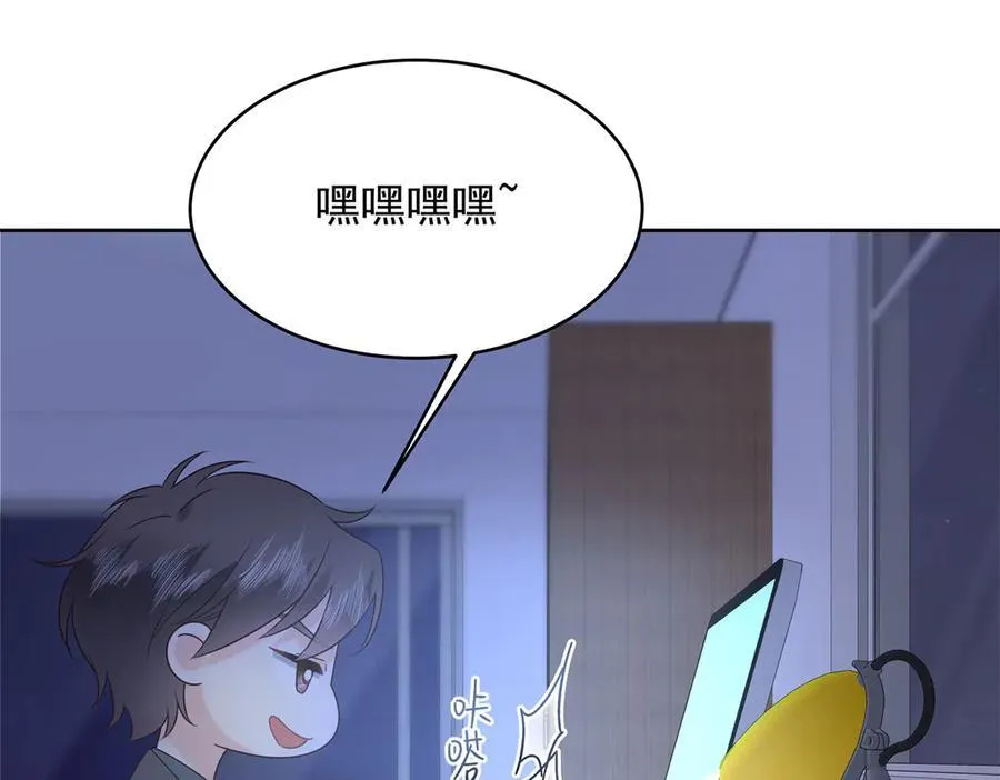 504 主谋是她 第52页