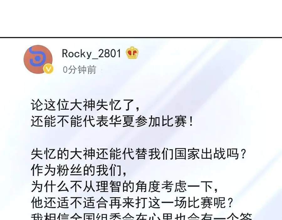504 主谋是她 第55页