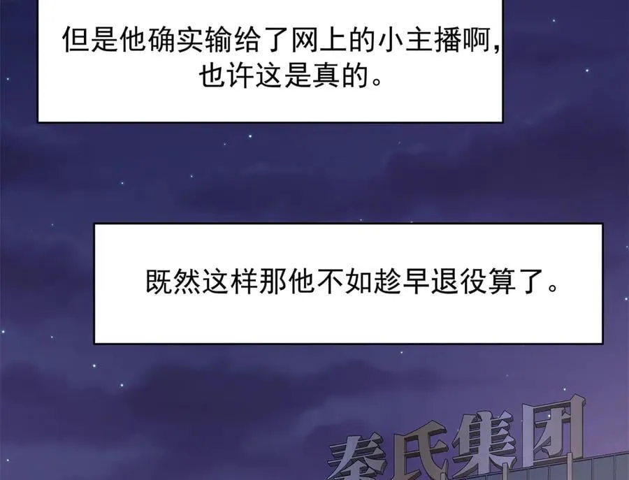 504 主谋是她 第59页
