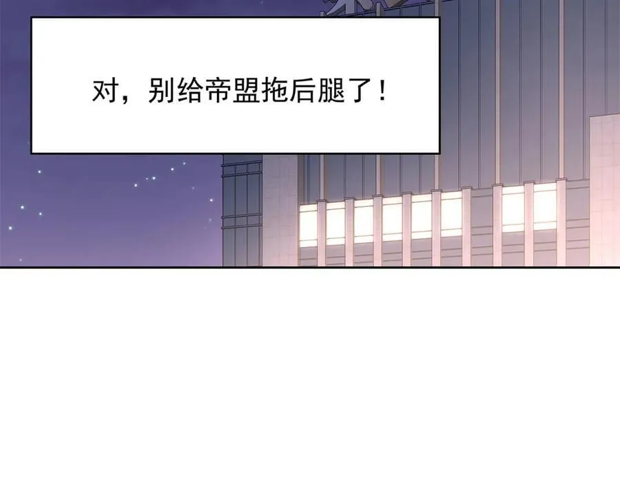 504 主谋是她 第60页