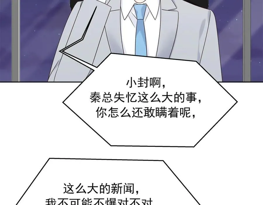 504 主谋是她 第63页