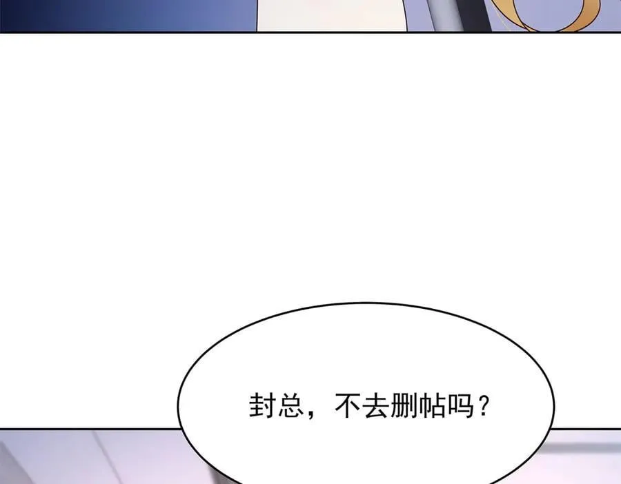 504 主谋是她 第66页