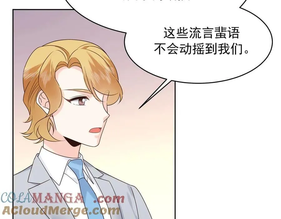 504 主谋是她 第69页