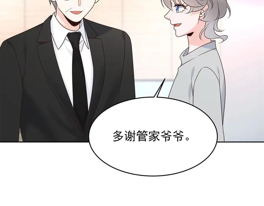 504 主谋是她 第78页
