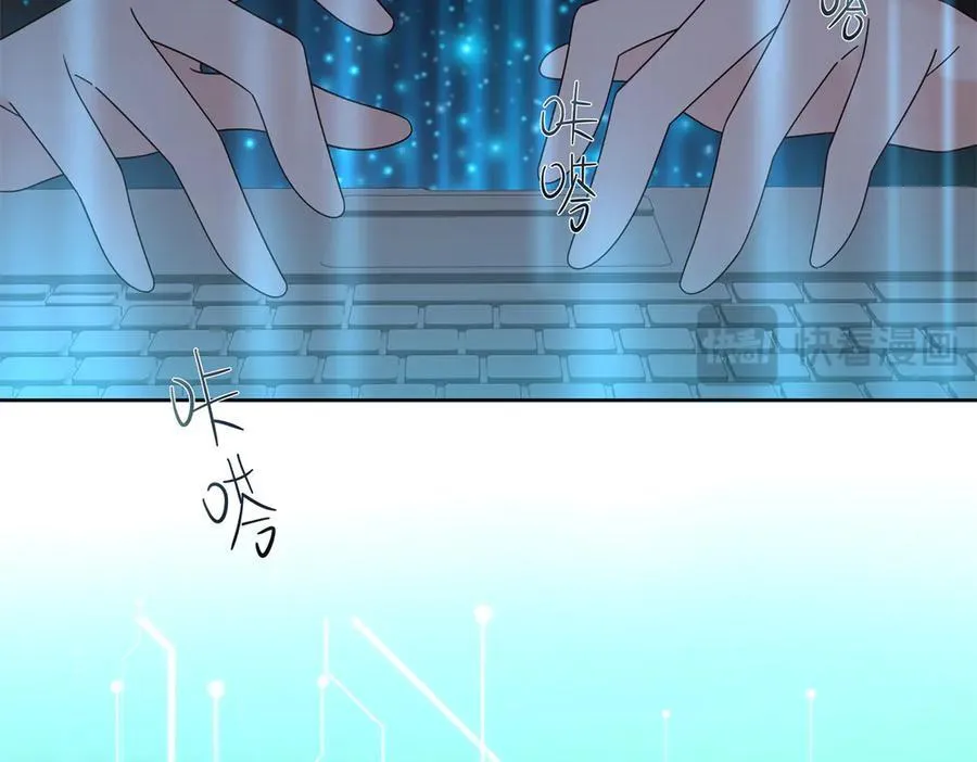 504 主谋是她 第86页