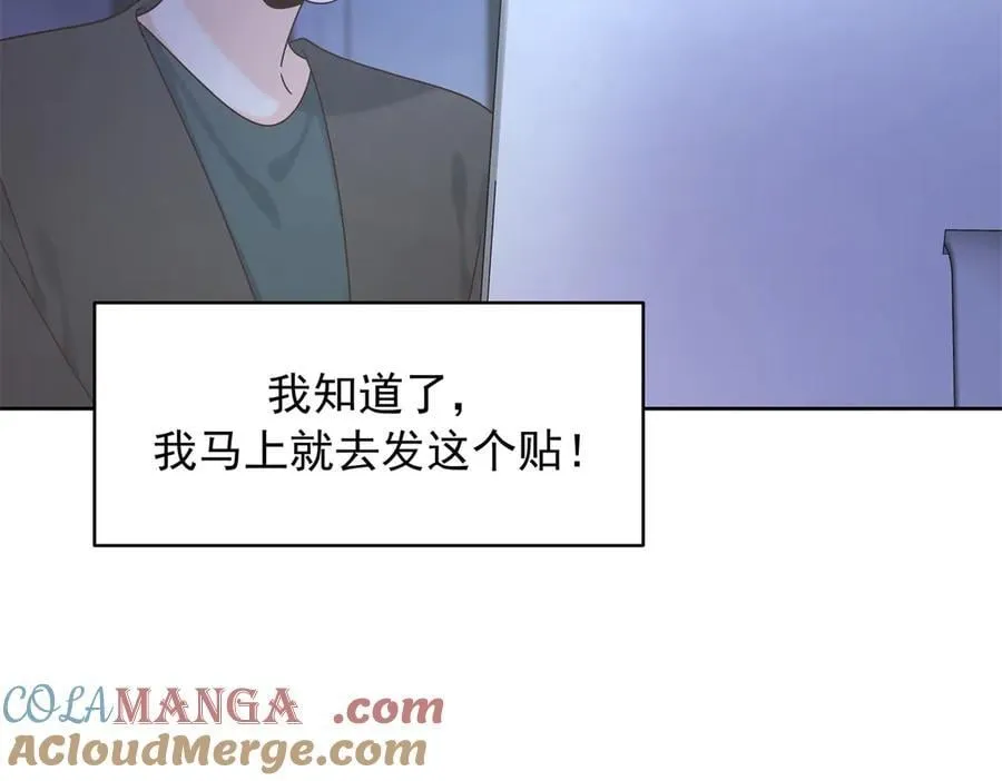 504 主谋是她 第93页