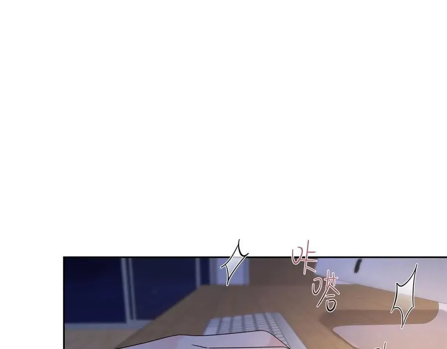 504 主谋是她 第95页