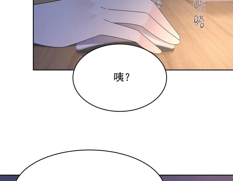 504 主谋是她 第96页