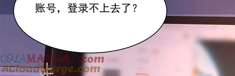 504 主谋是她 第97页